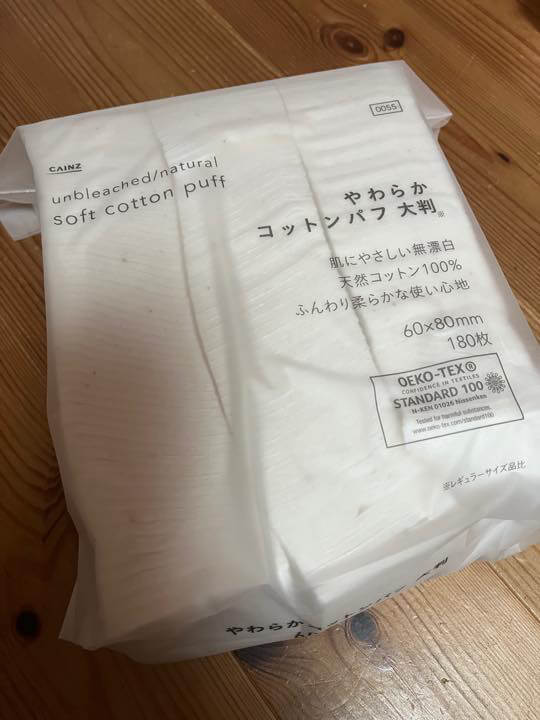 カインズコットンパフ