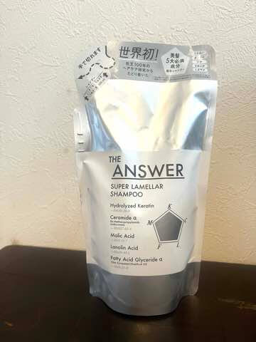 花王ジアンサー　シャンプー