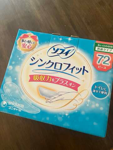 ソフィシンクロフィット